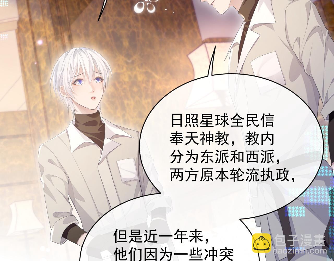 第26话 专属印记(1/2)-第26话