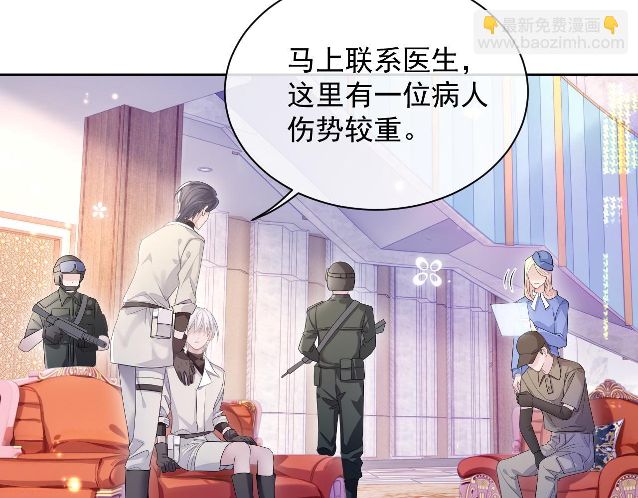 第28话 记忆恢复(1/2)-第28话