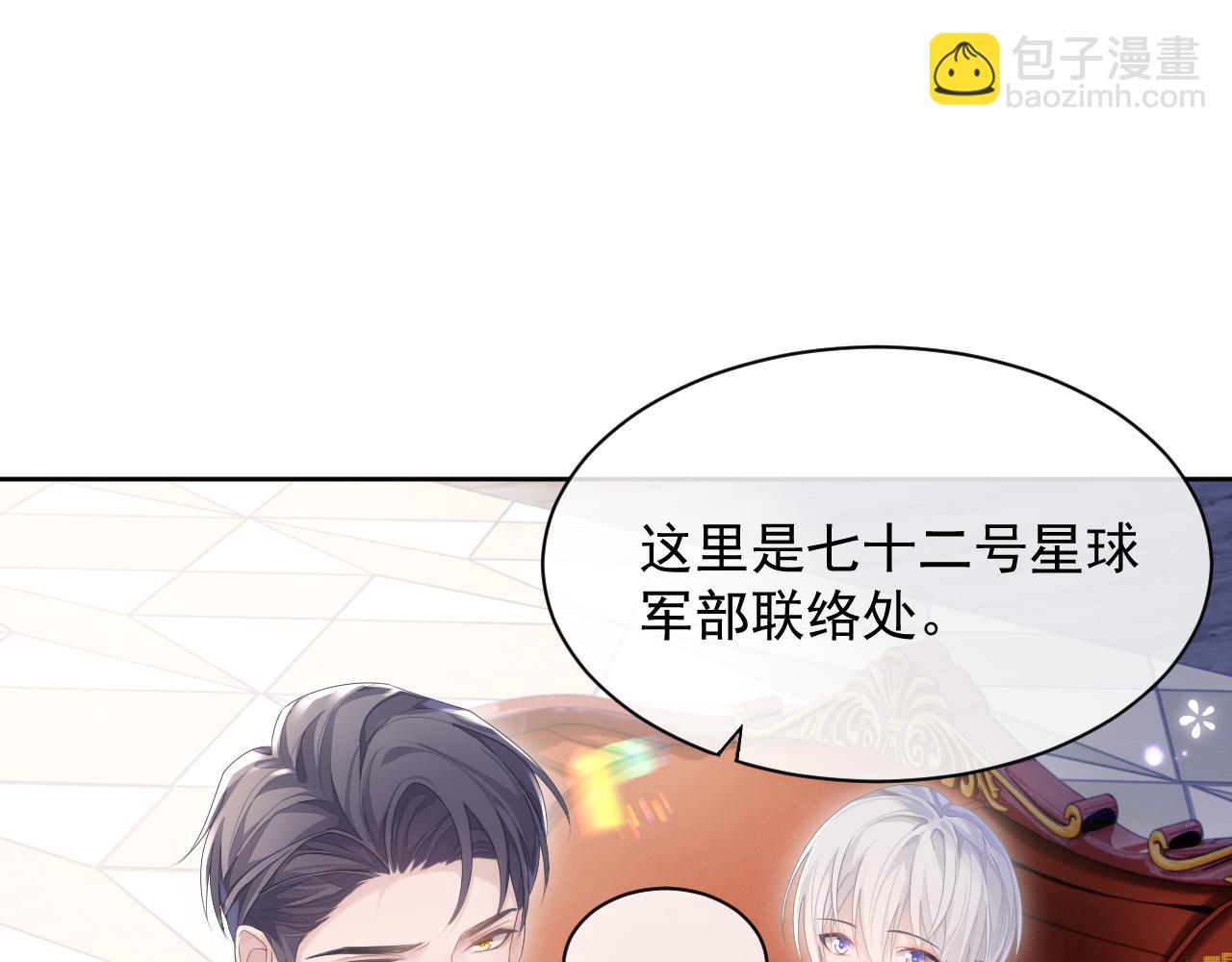 第28话 记忆恢复(1/2)-第28话