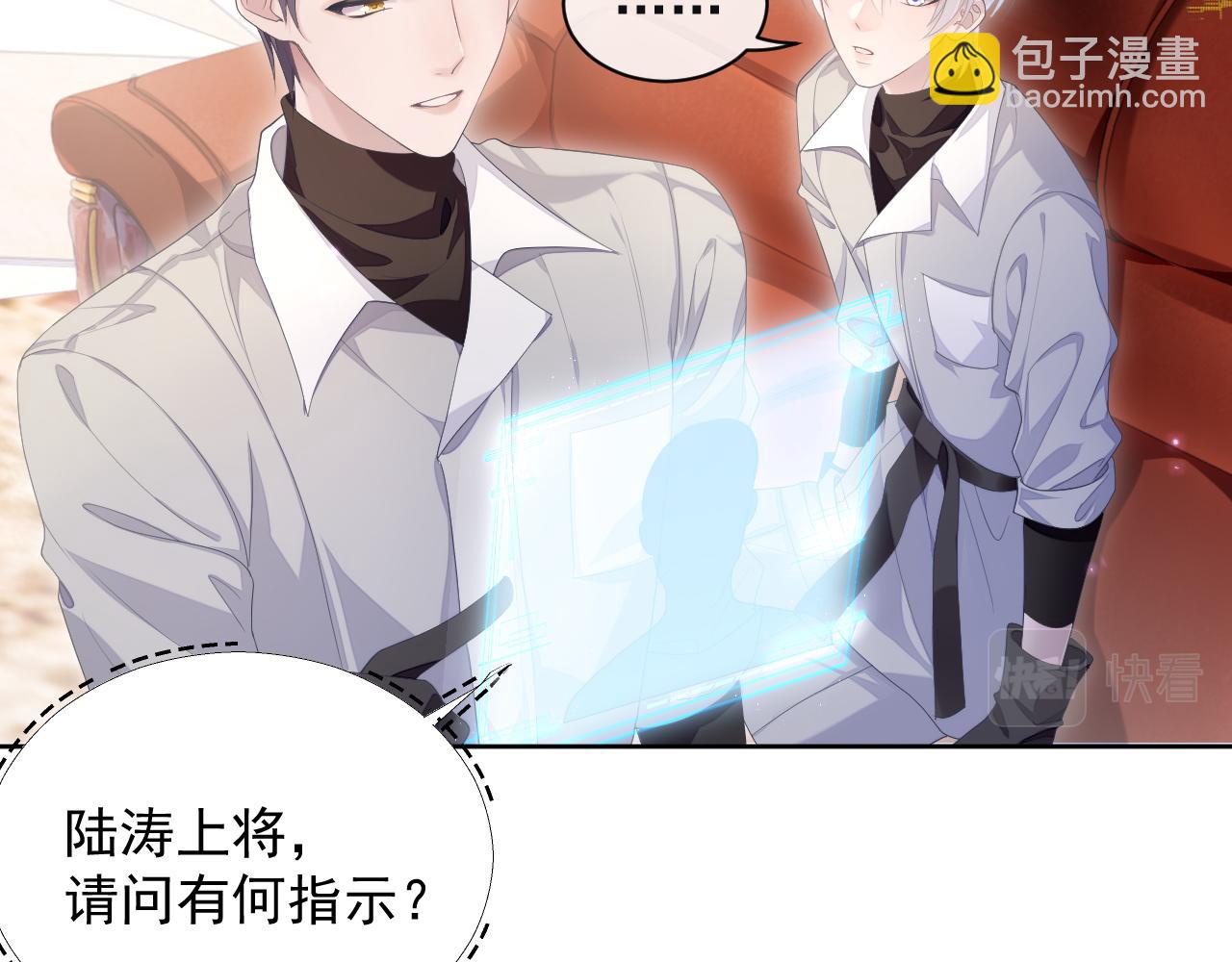 第28话 记忆恢复(1/2)-第28话