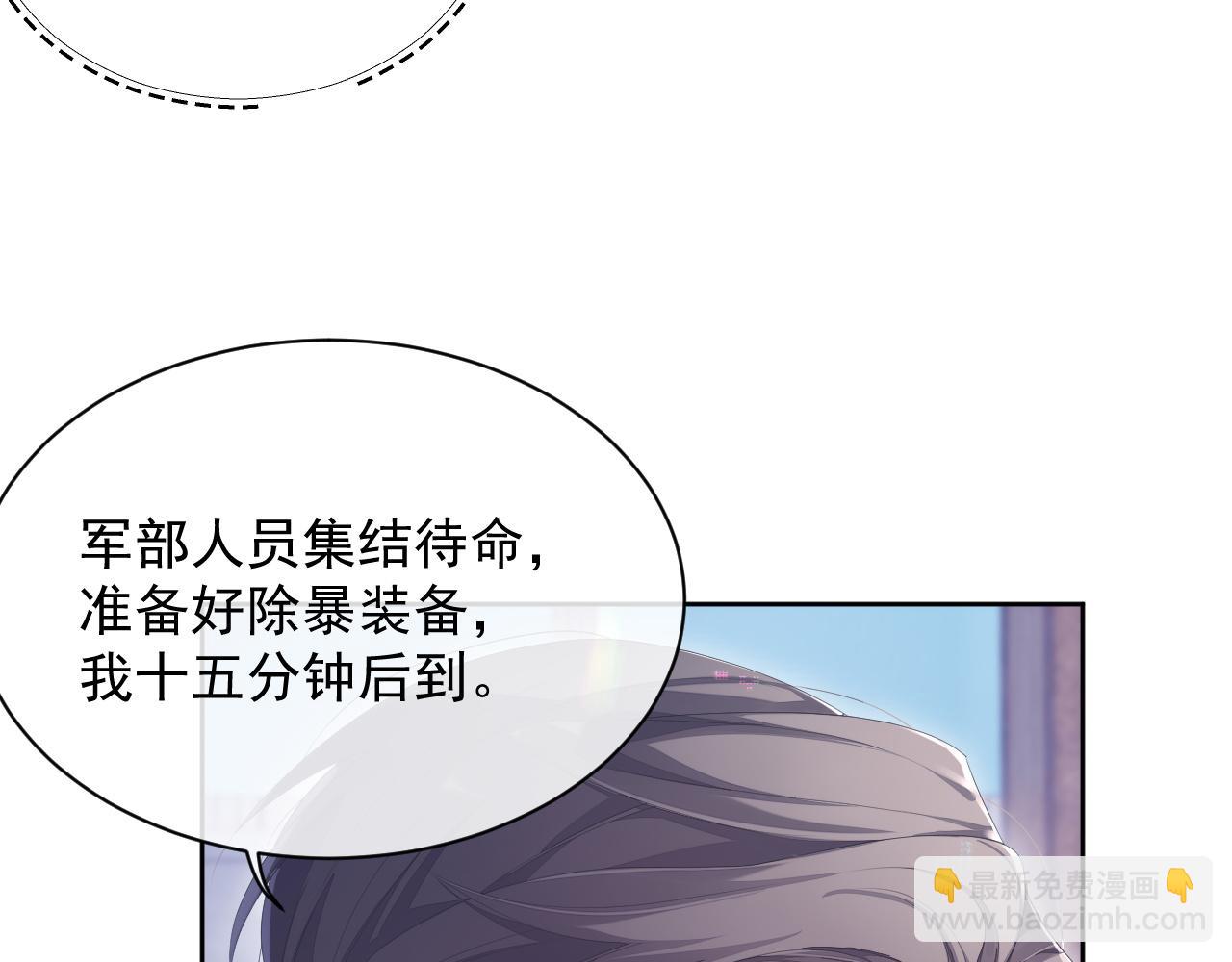 第28话 记忆恢复(1/2)-第28话