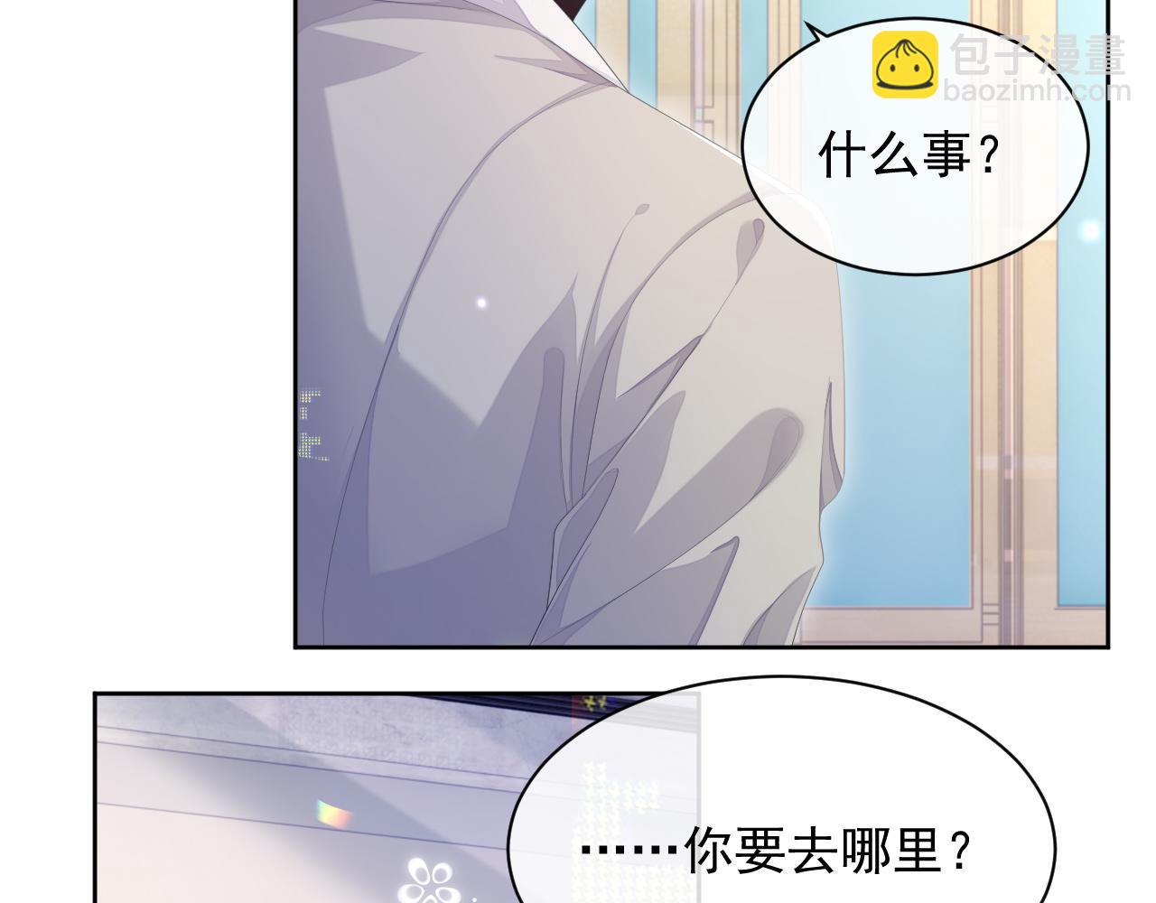 第28话 记忆恢复(1/2)-第28话