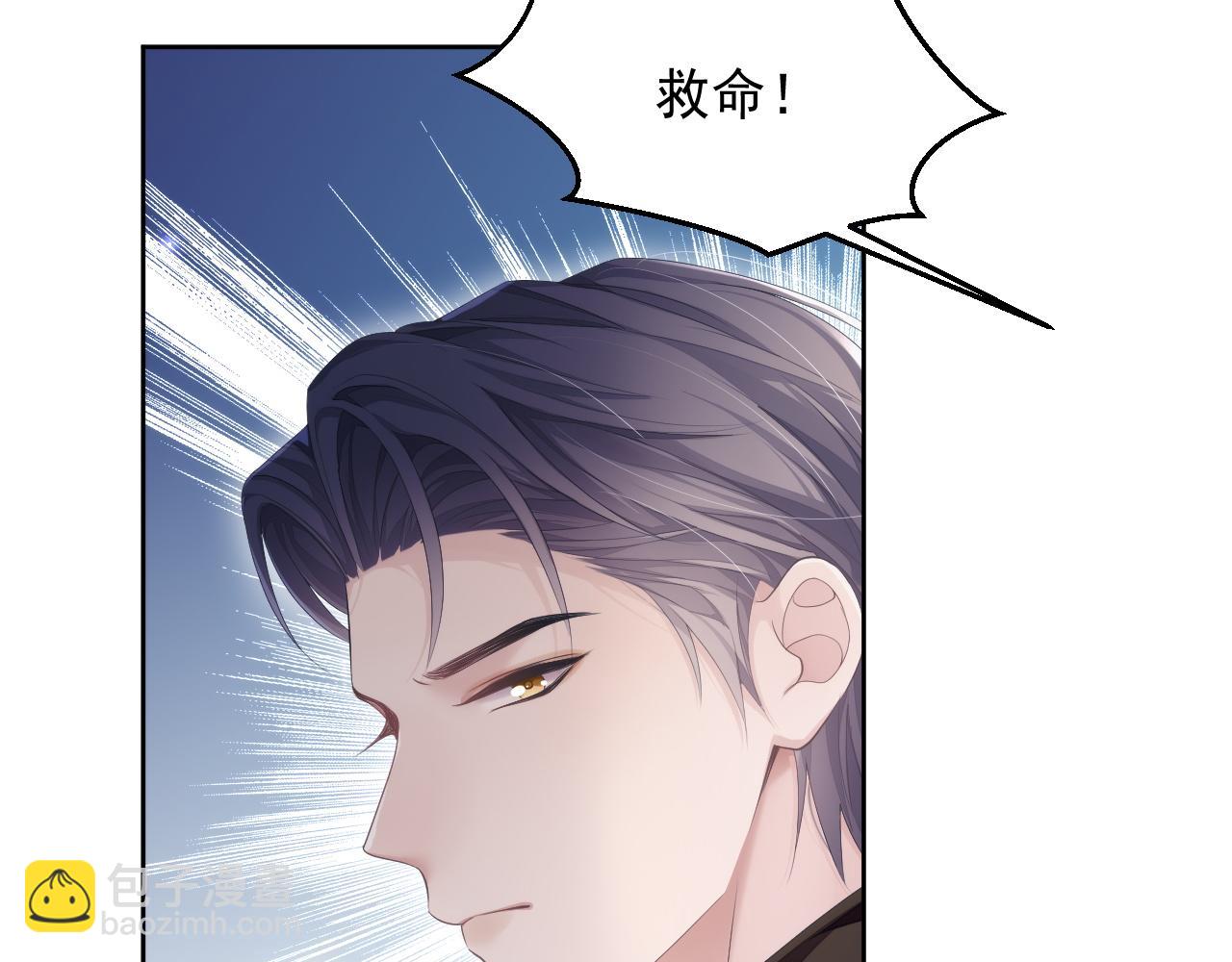 第28话 记忆恢复(1/2)-第28话