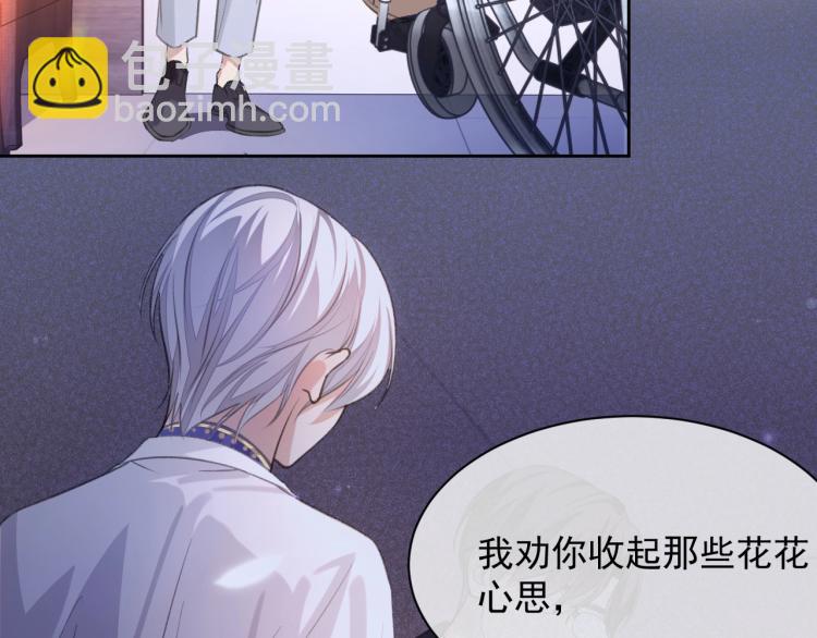 第2话 居然调戏我？！(1/3)-第2话