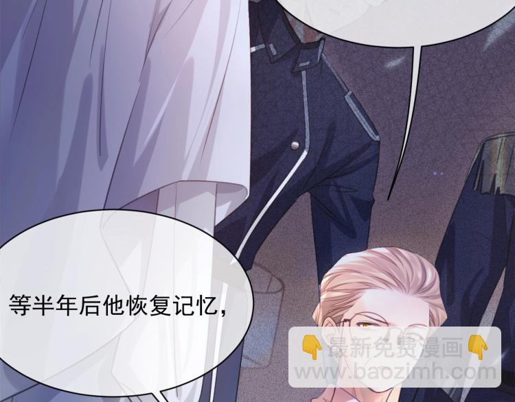 第2话 居然调戏我？！(1/3)-第2话