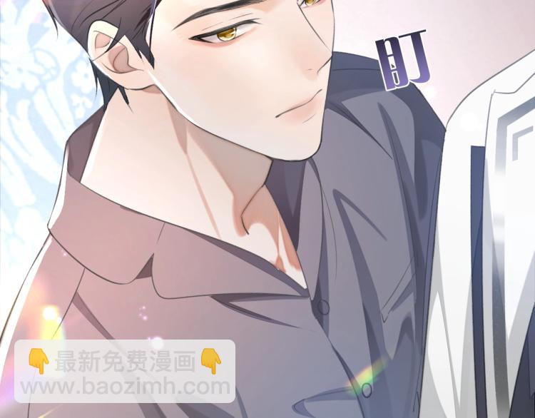 第2话 居然调戏我？！(1/3)-第2话