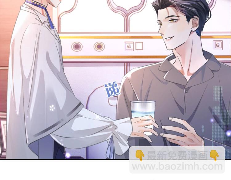 第2话 居然调戏我？！(1/3)-第2话