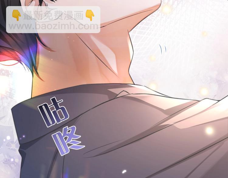 第2话 居然调戏我？！(1/3)-第2话