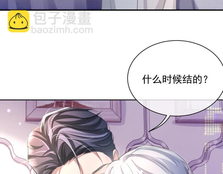 第2话 居然调戏我？！(1/3)-第2话