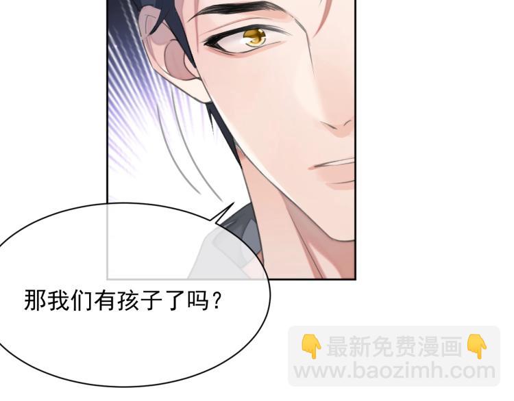 第2话 居然调戏我？！(1/3)-第2话