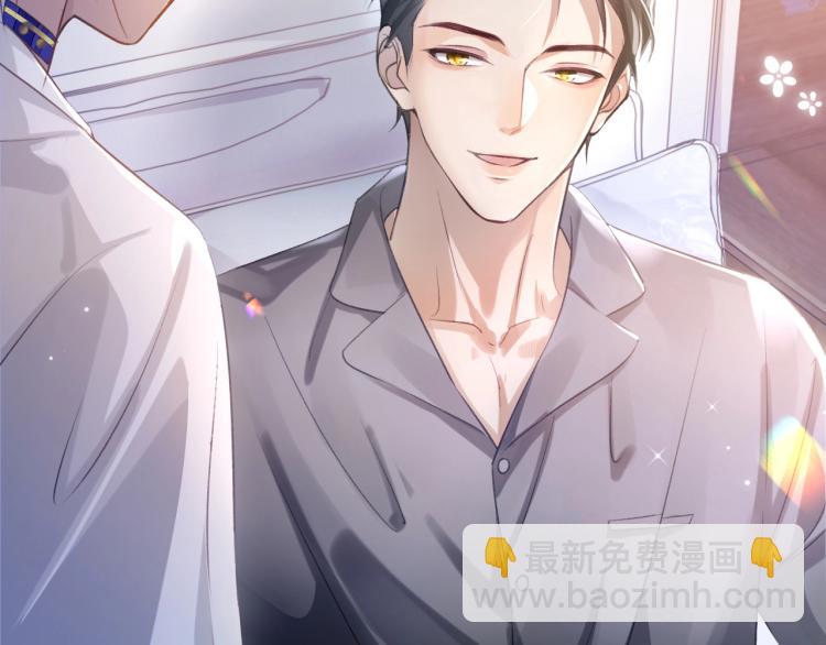 第2话 居然调戏我？！(1/3)-第2话