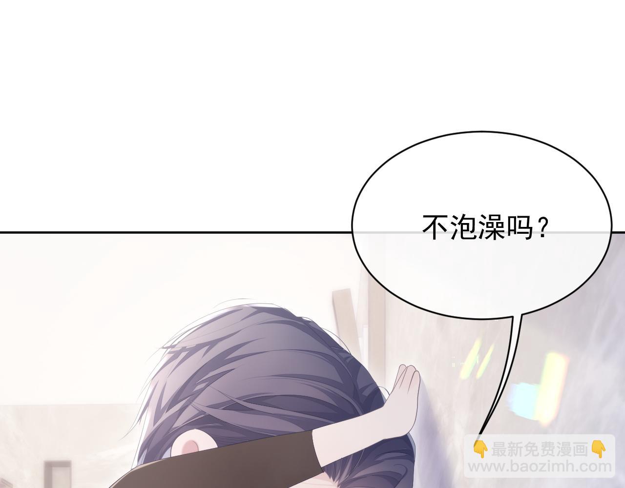 第30话 我醋我自己(1/2)-第30话