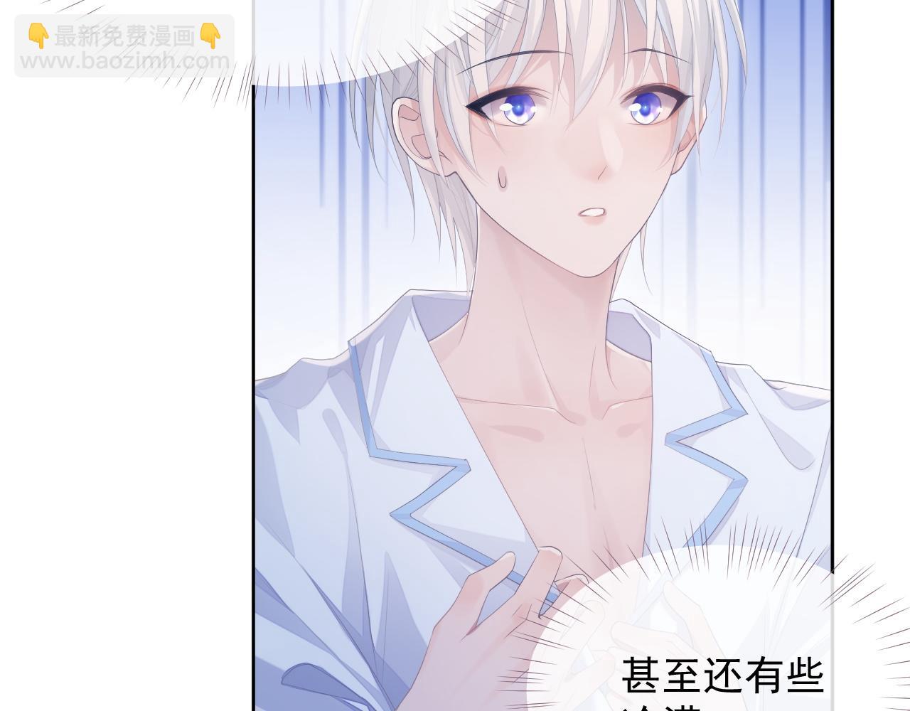 第30话 我醋我自己(1/2)-第30话