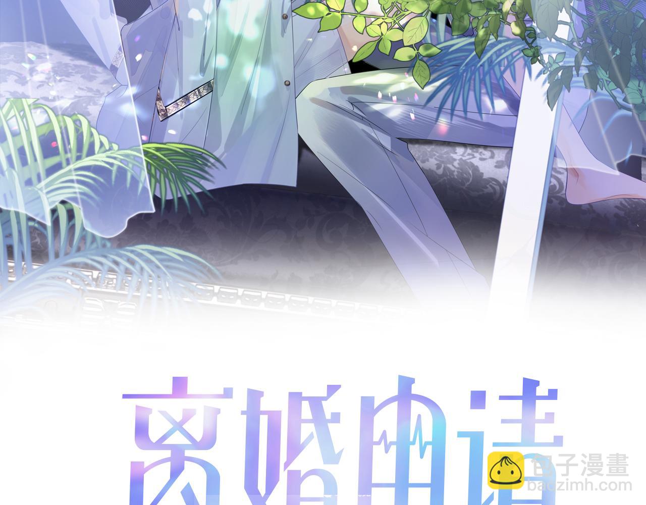 第30话 我醋我自己1