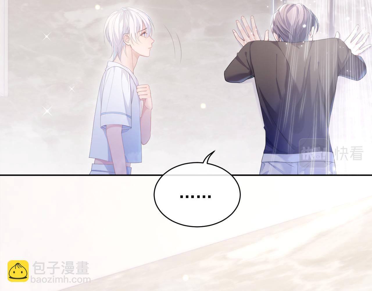 第30话 我醋我自己(1/2)-第30话