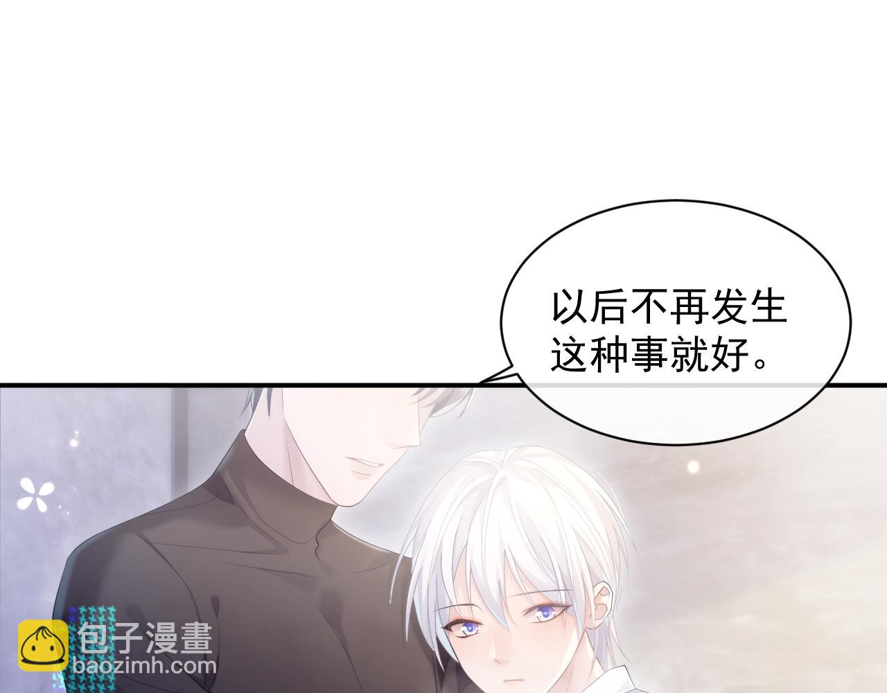 第30话 我醋我自己(1/2)-第30话