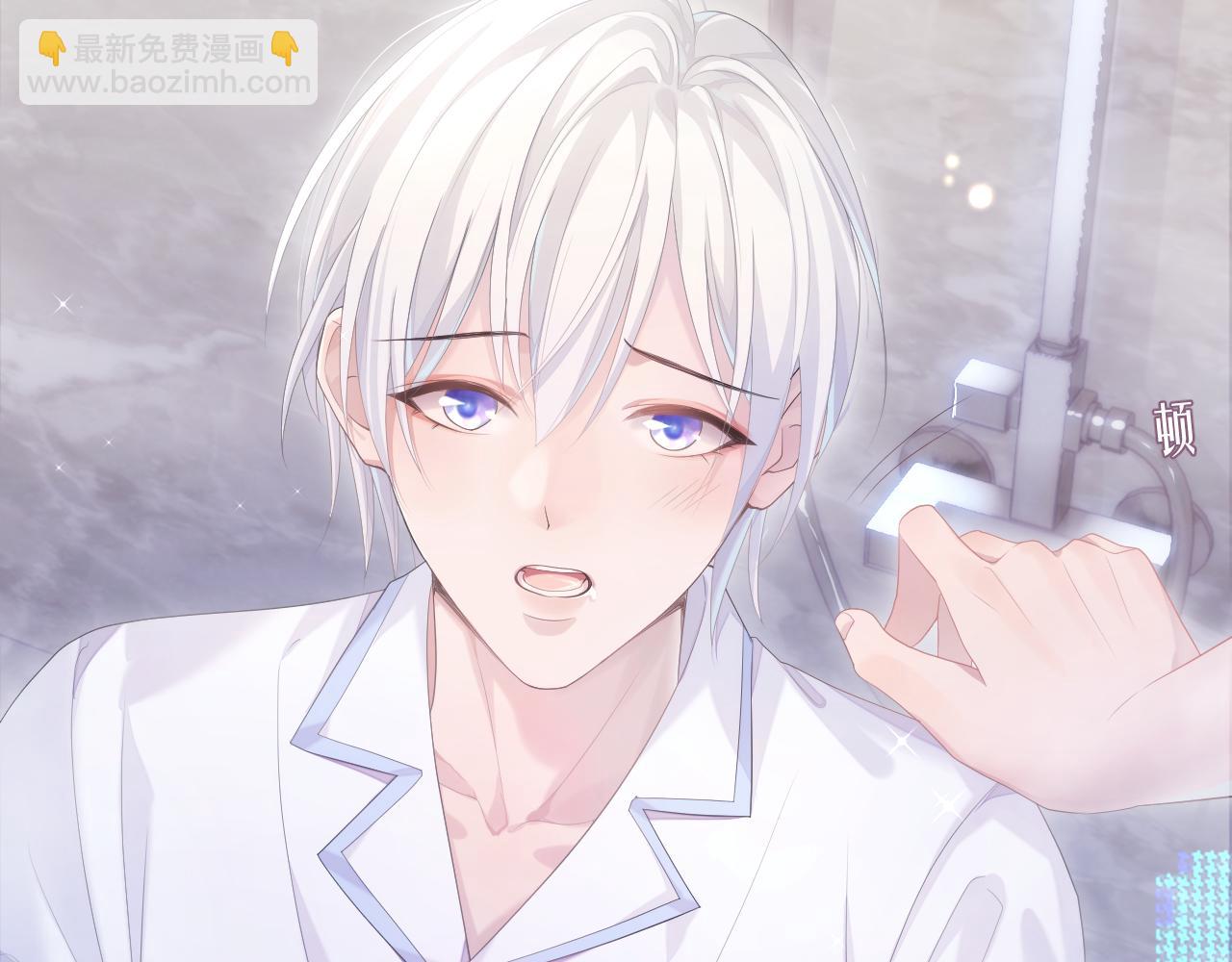 第30话 我醋我自己(1/2)-第30话