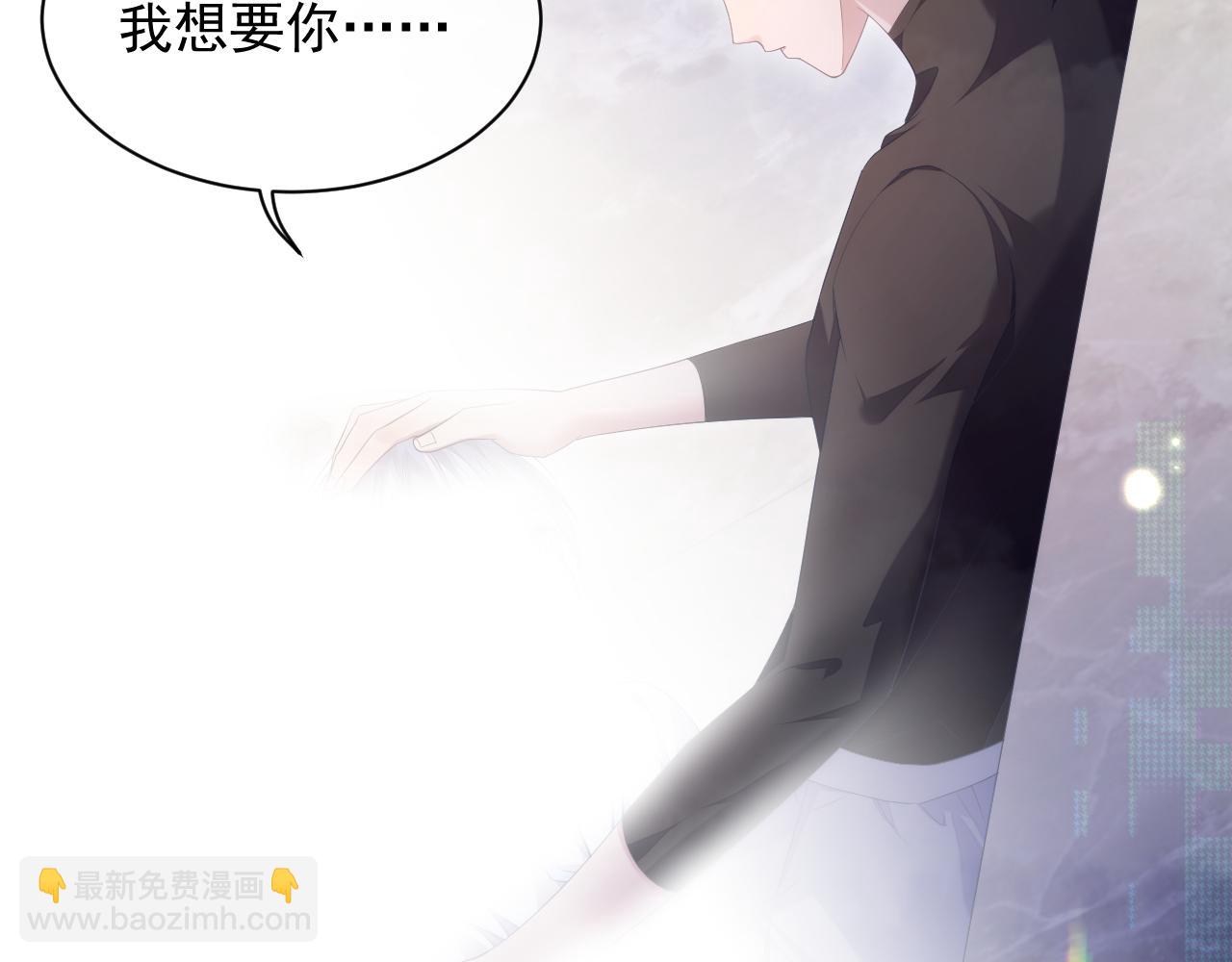 第30话 我醋我自己(1/2)-第30话