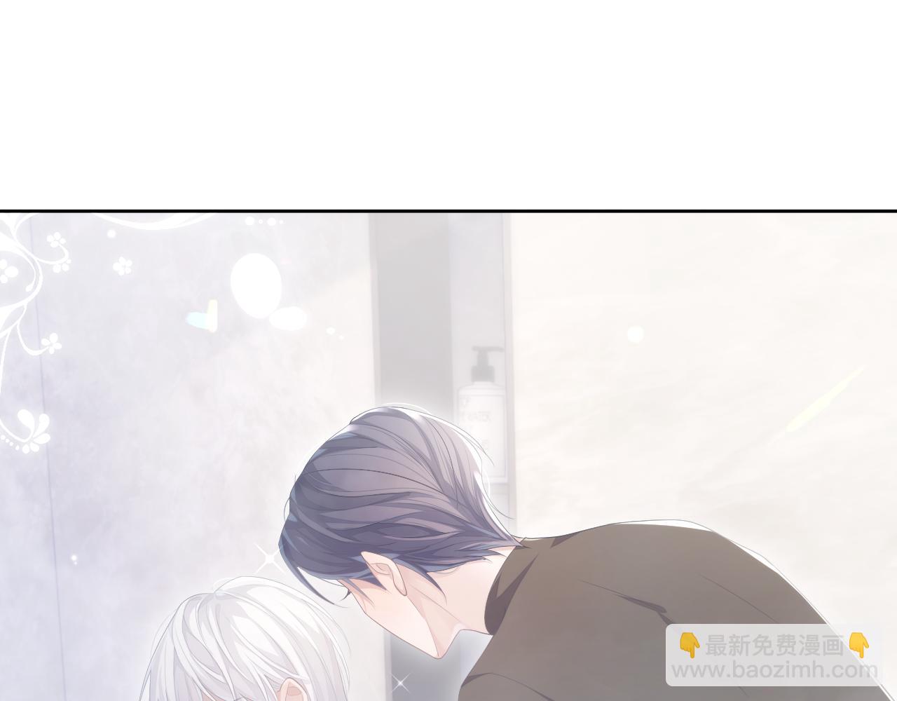 第30话 我醋我自己(1/2)-第30话