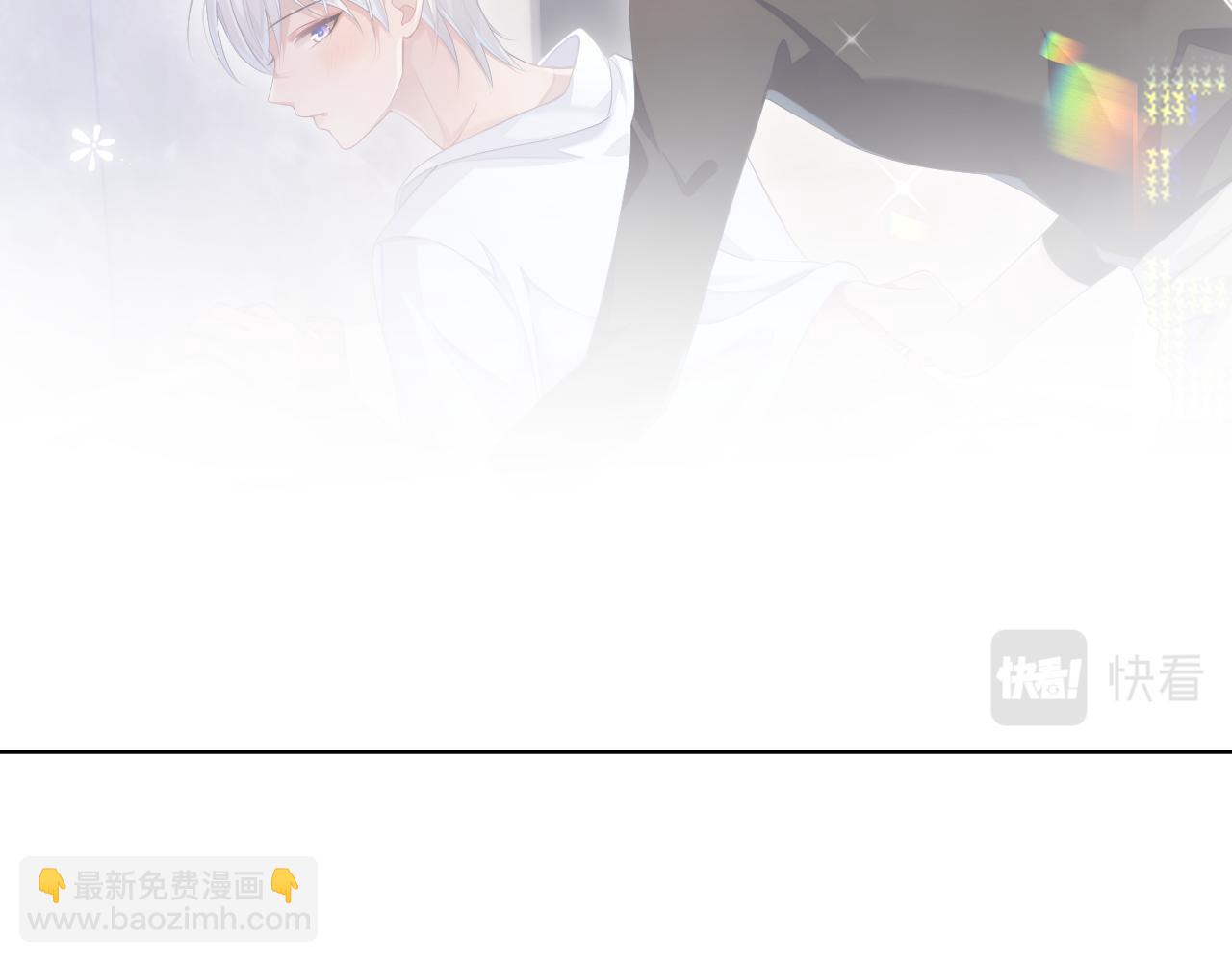 第30话 我醋我自己(1/2)-第30话