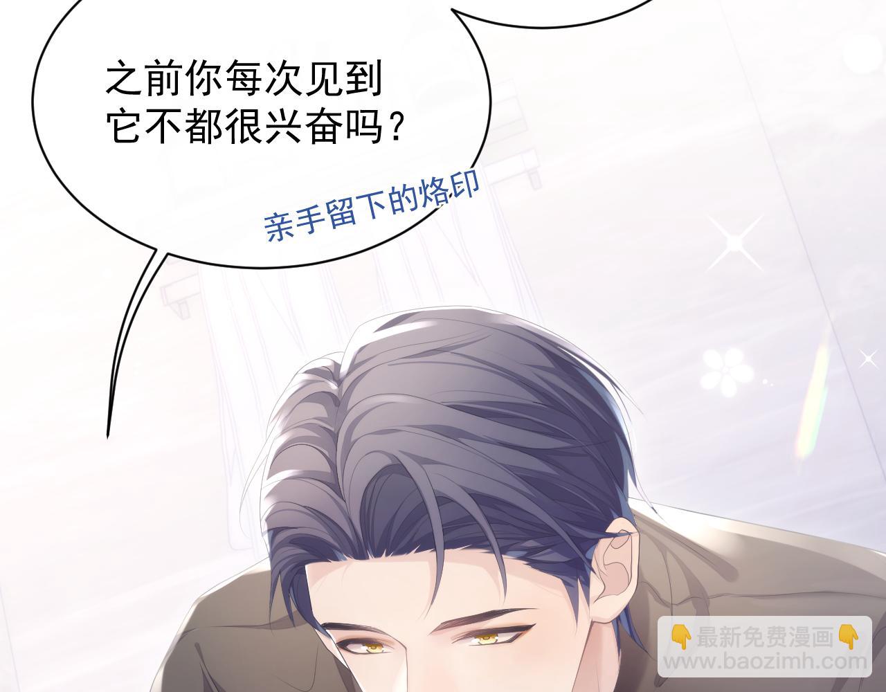 第30话 我醋我自己(1/2)-第30话