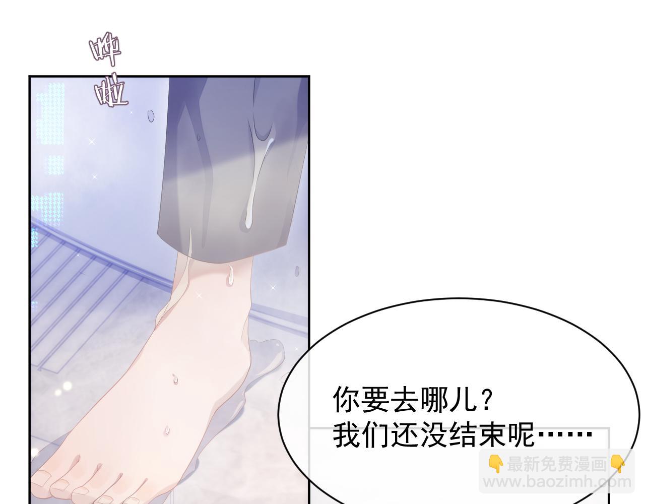 第30话 我醋我自己(1/2)-第30话