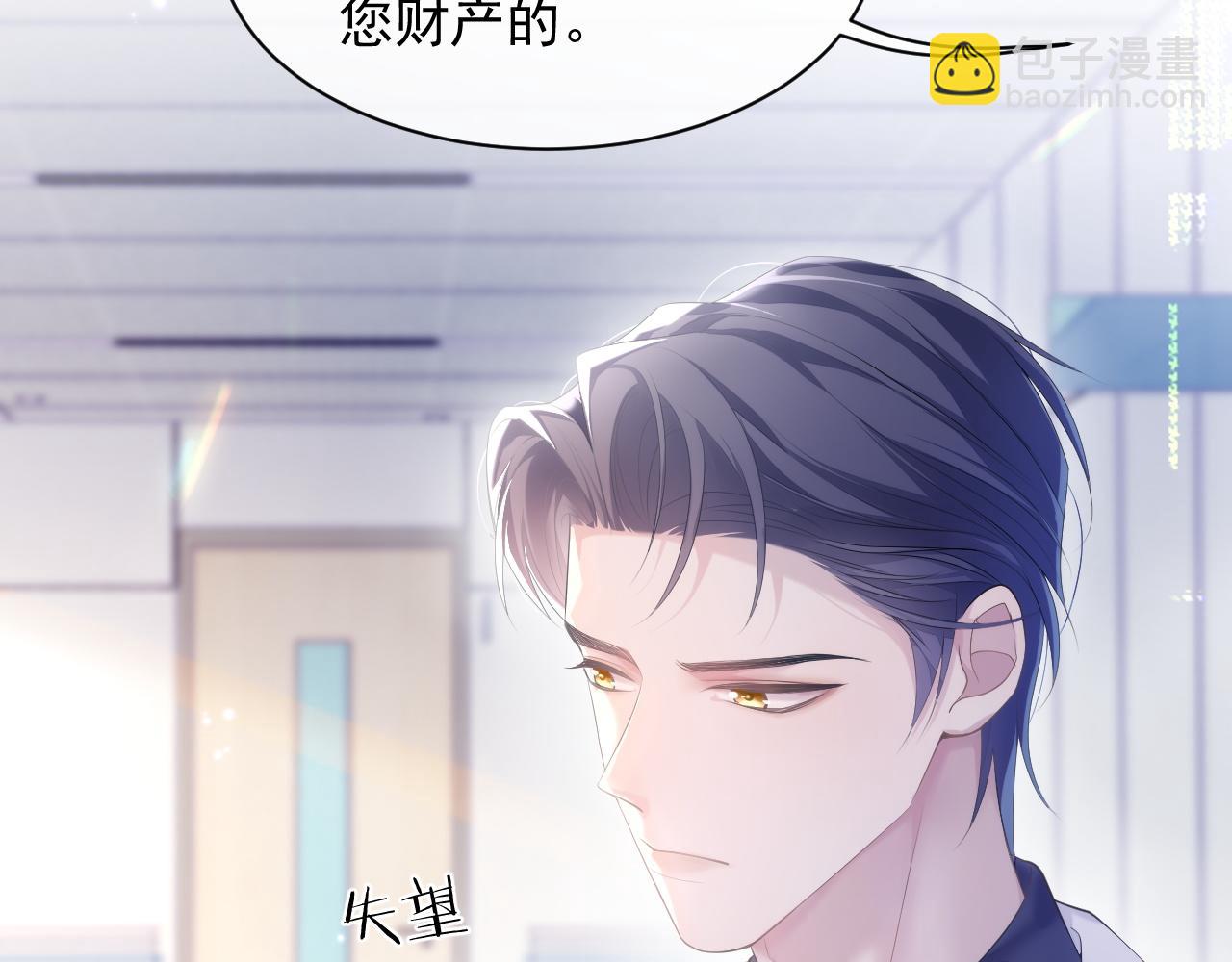 第32话 你好，程程(1/2)-第32话