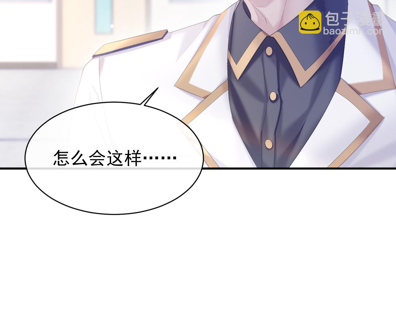 第32话 你好，程程(1/2)-第32话