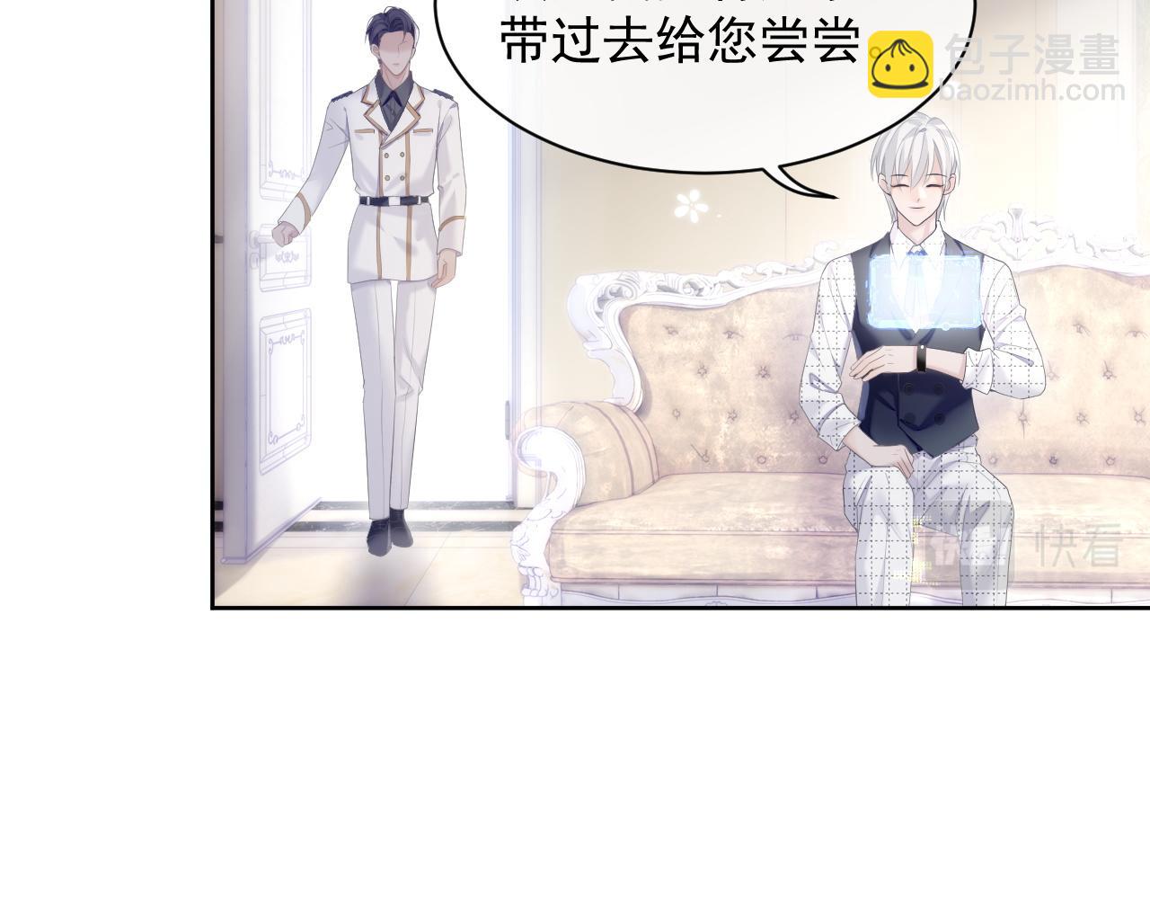 第32话 你好，程程(1/2)-第32话