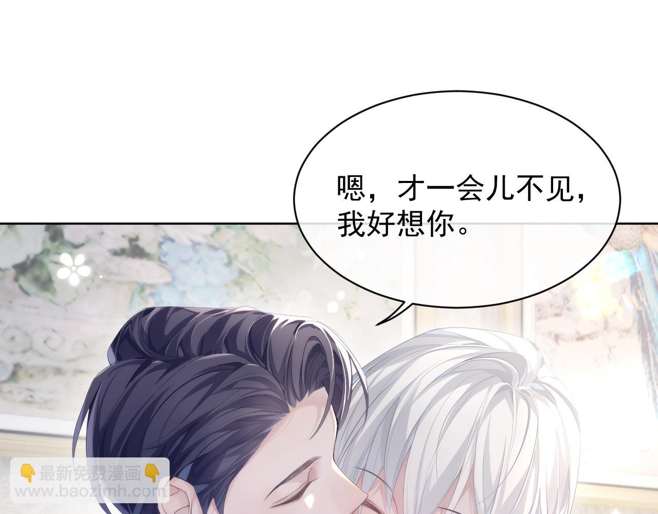 第32话 你好，程程(1/2)-第32话