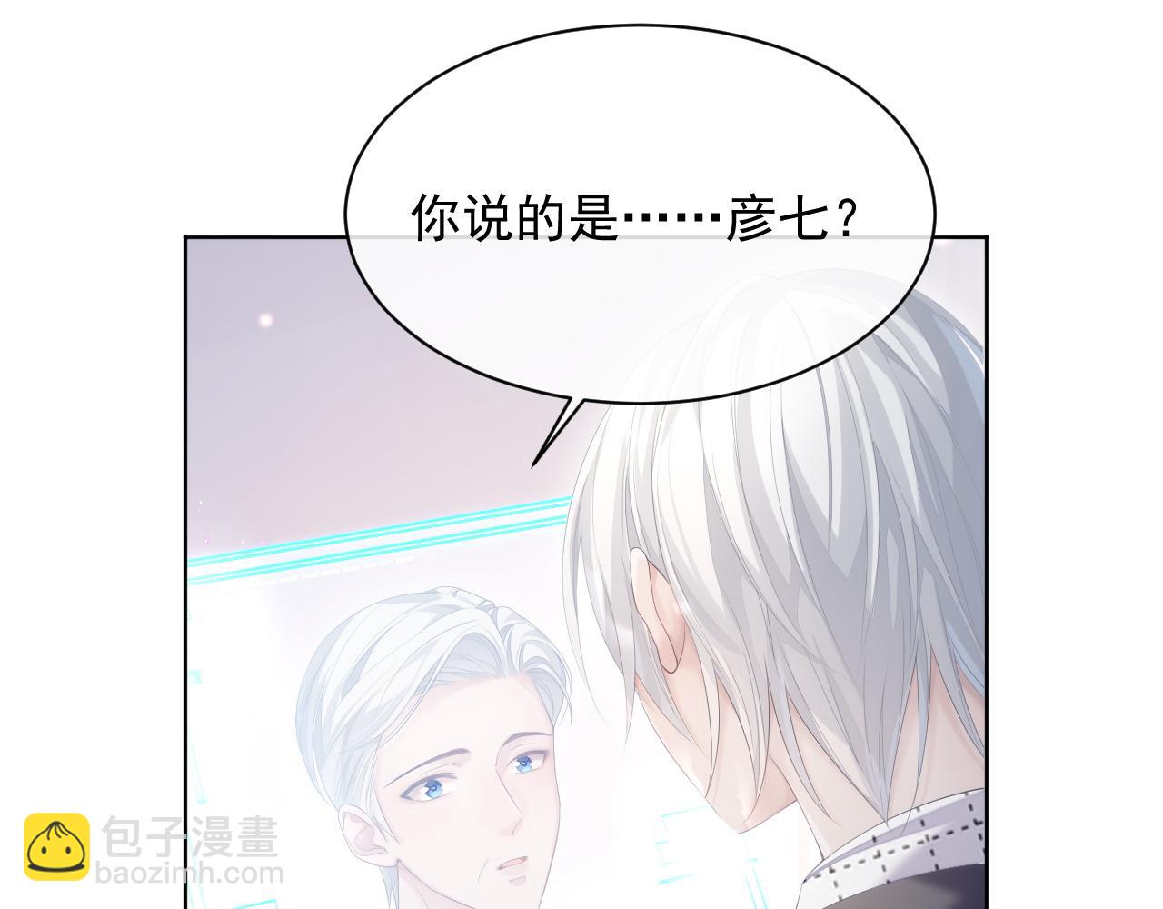 第32话 你好，程程(1/2)-第32话