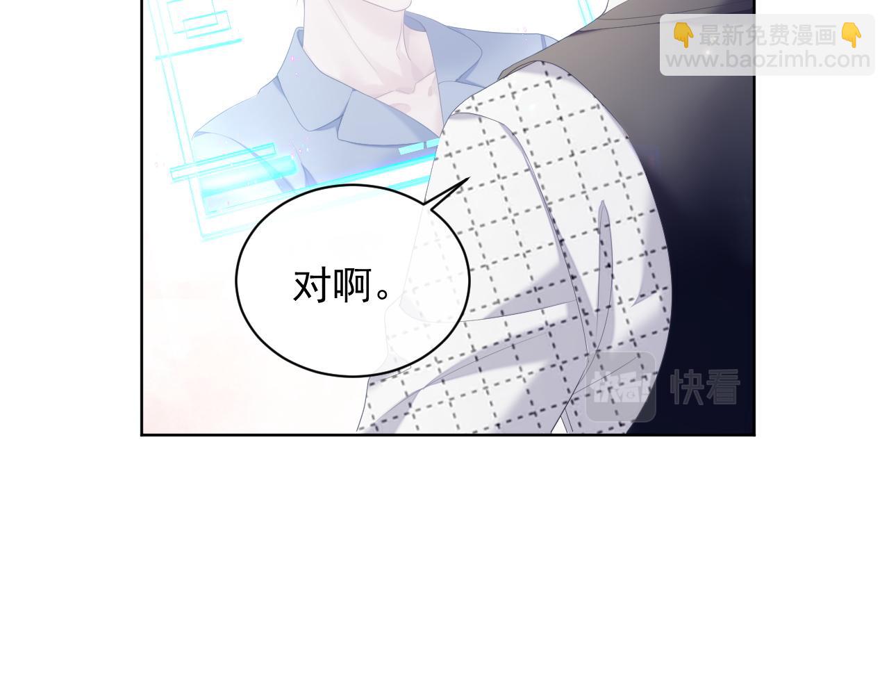 第32话 你好，程程(1/2)-第32话