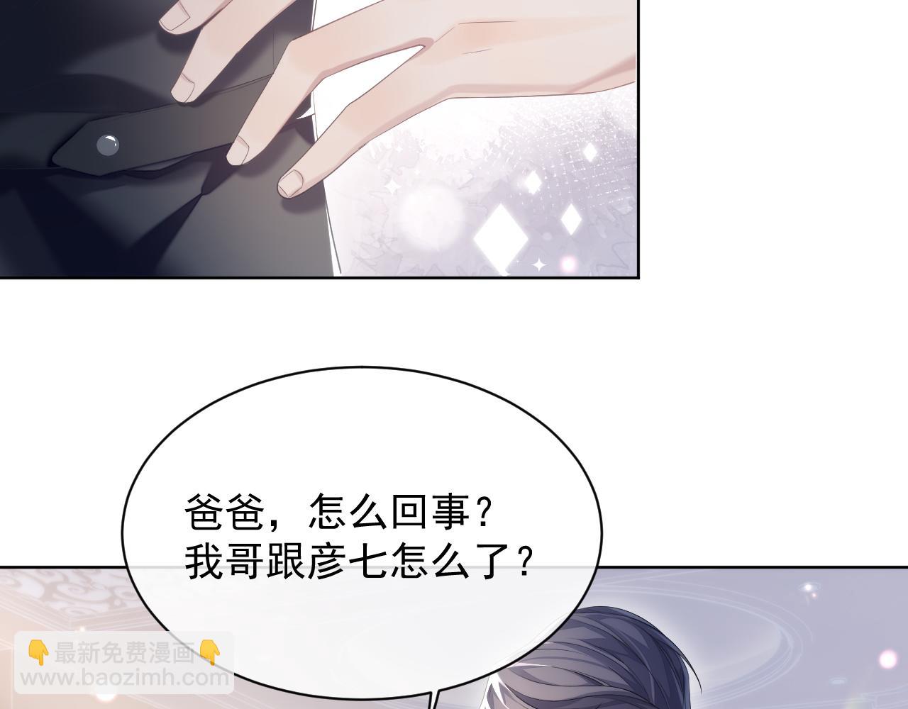 第32话 你好，程程(1/2)-第32话