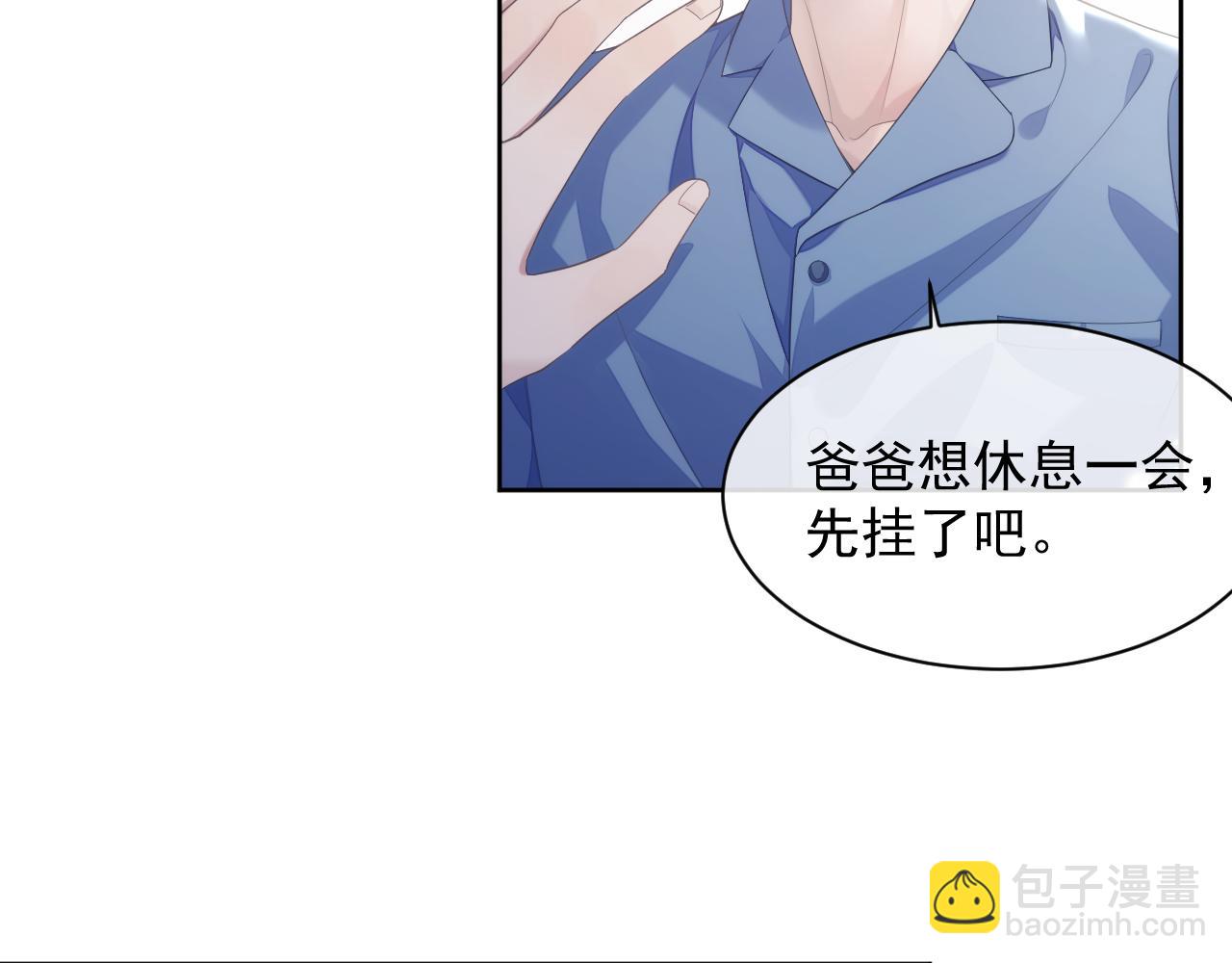 第32话 你好，程程(1/2)-第32话