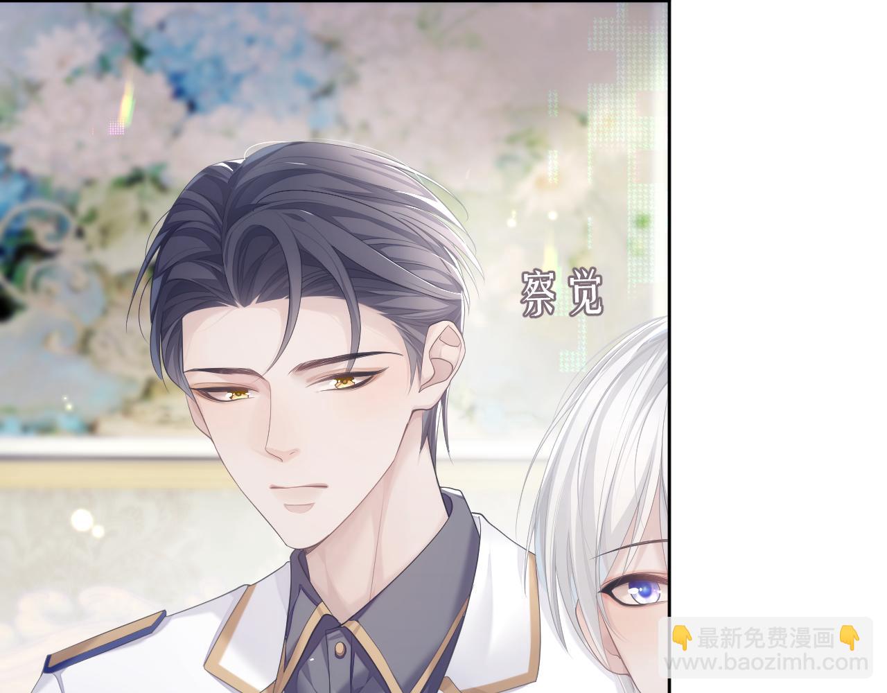 第32话 你好，程程(1/2)-第32话