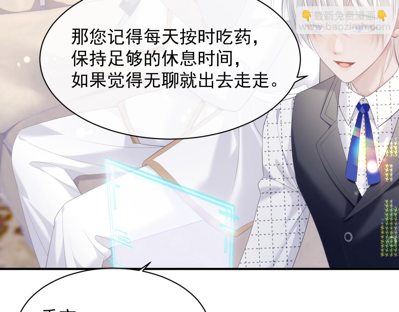 第32话 你好，程程(1/2)-第32话