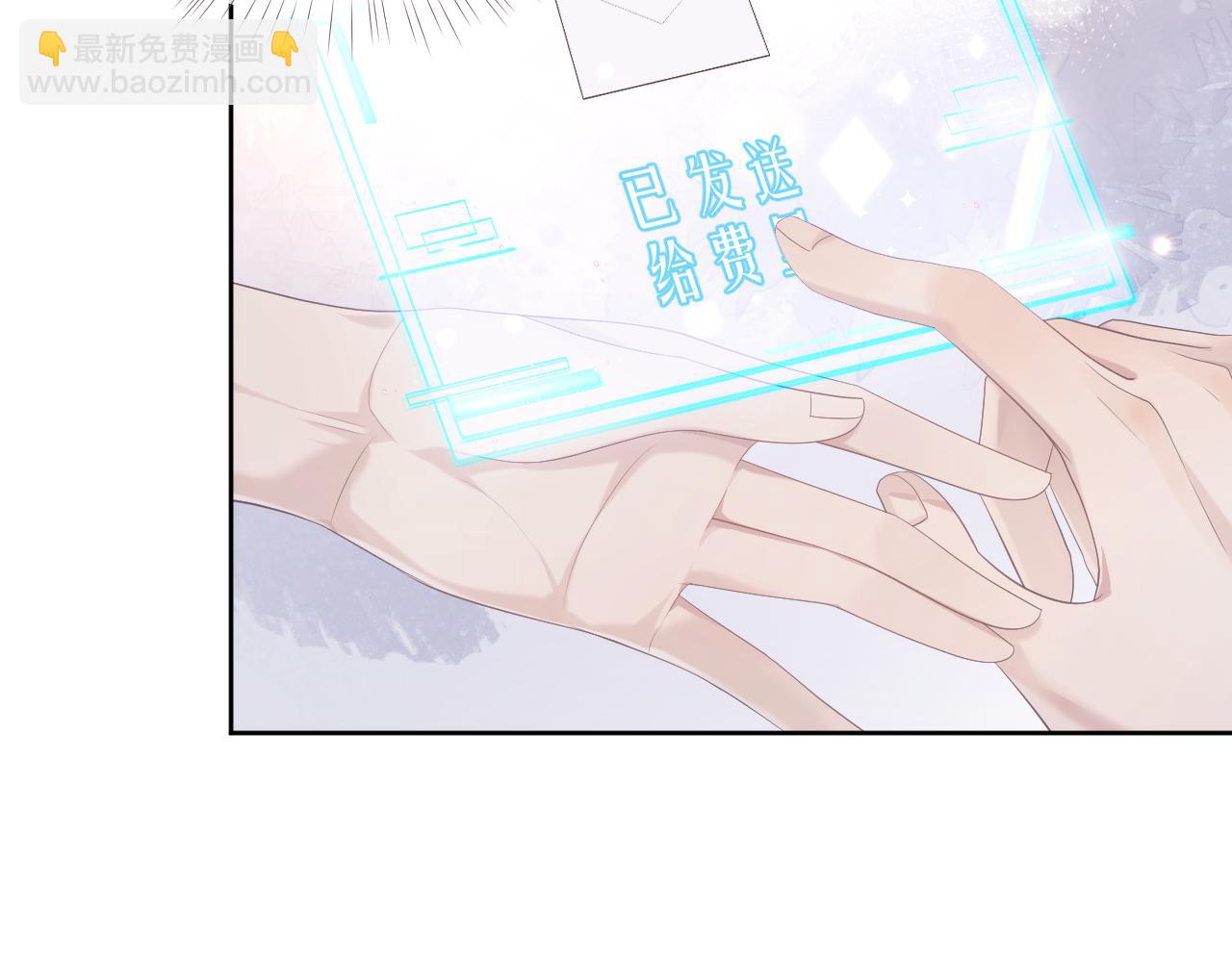 第32话 你好，程程(1/2)-第32话