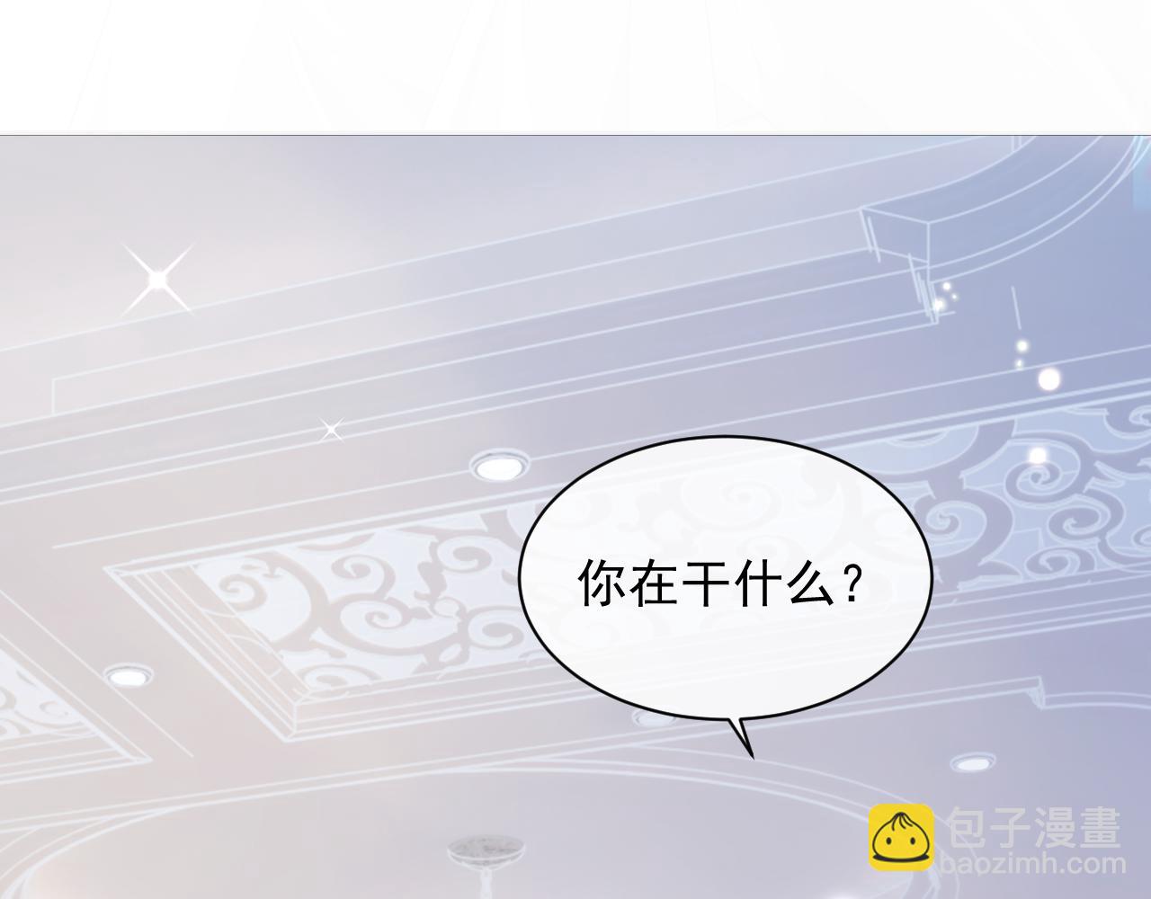 第32话 你好，程程(1/2)-第32话