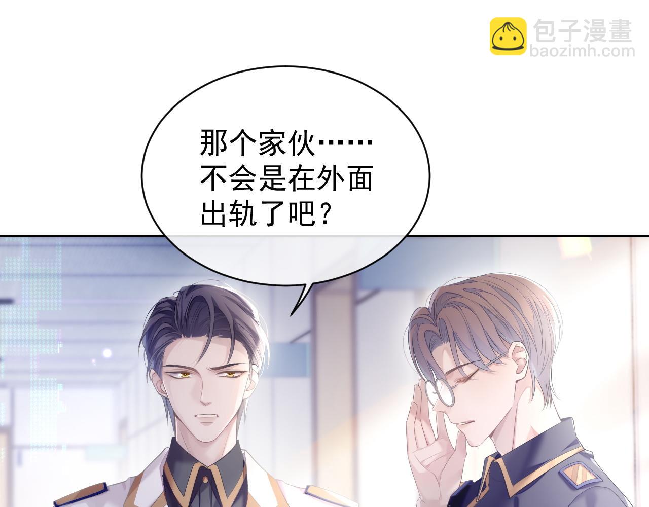 第32话 你好，程程(1/2)-第32话