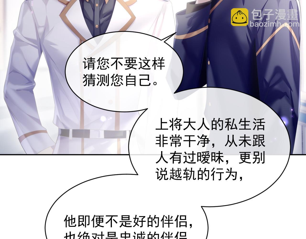 第32话 你好，程程(1/2)-第32话