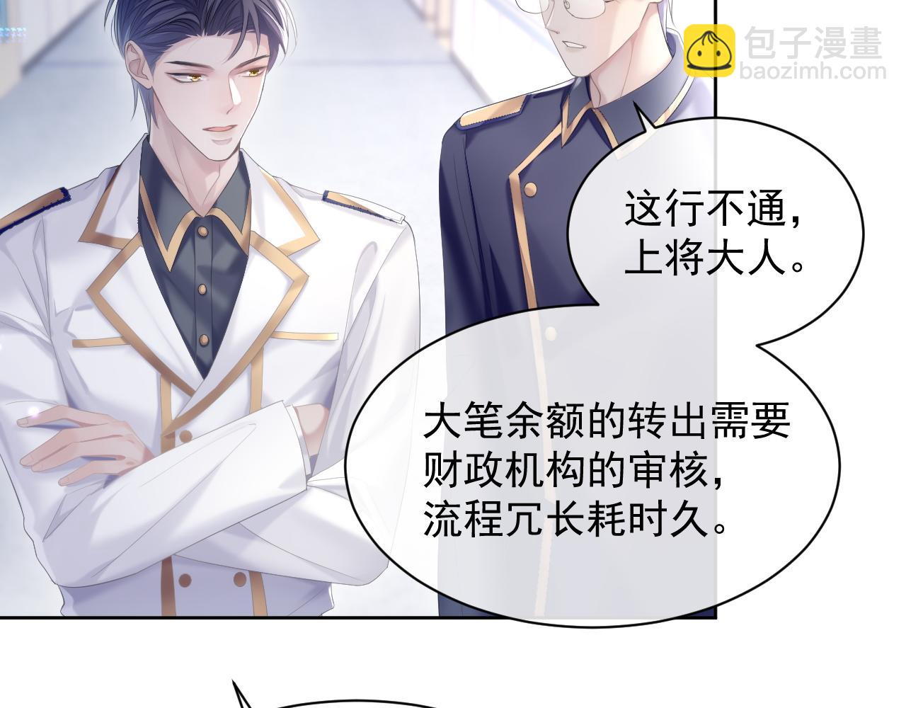 第32话 你好，程程(1/2)-第32话