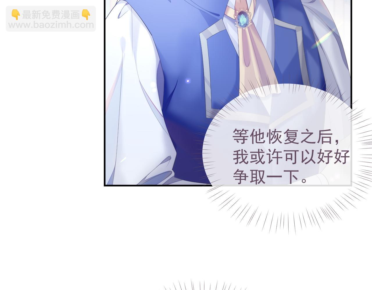 第34话 你就这么爱他？(1/3)-第34话