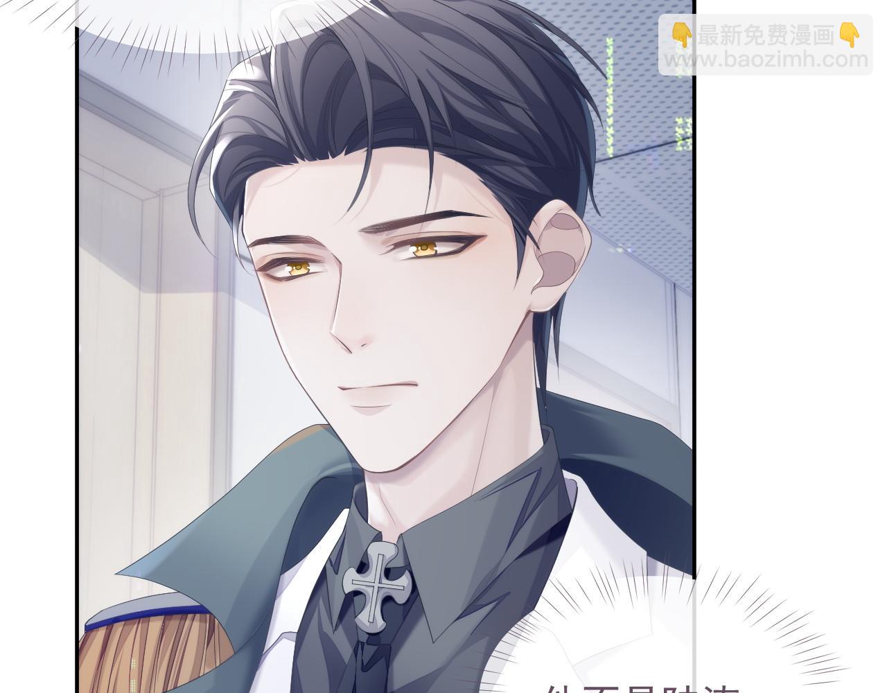 第34话 你就这么爱他？(1/3)-第34话