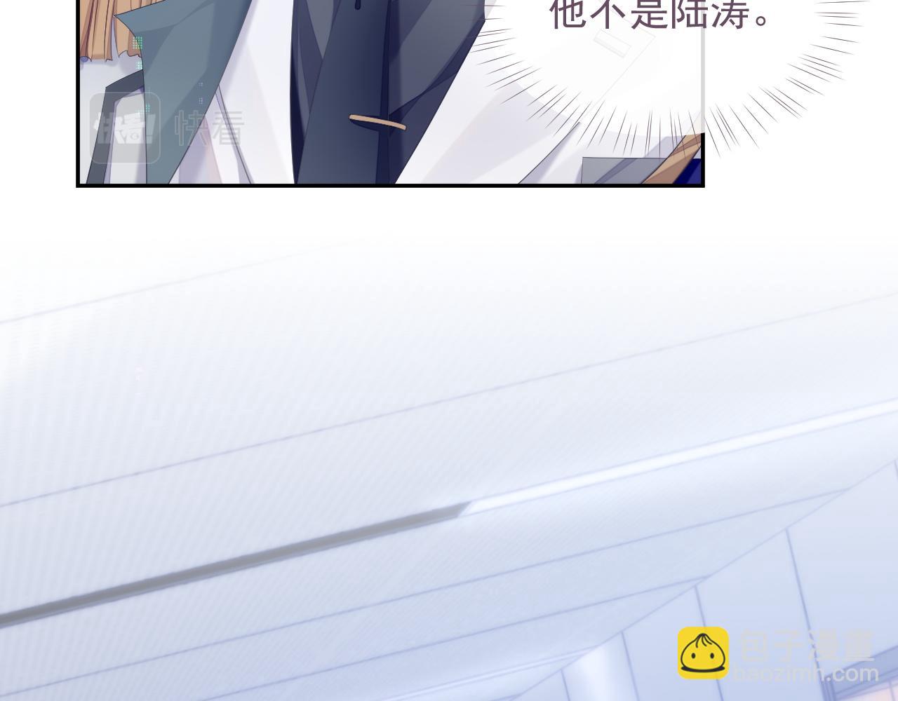 第34话 你就这么爱他？(1/3)-第34话