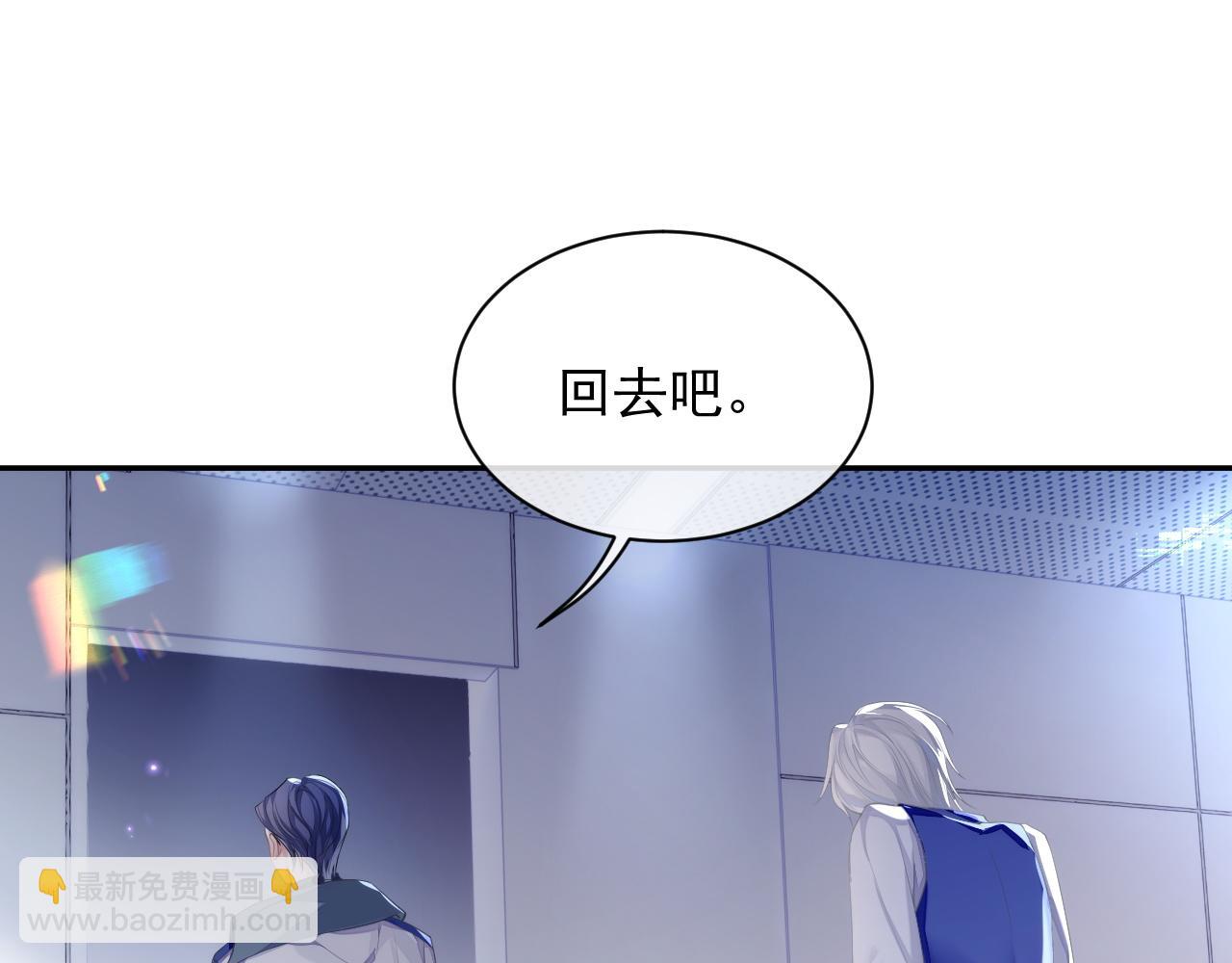 第34话 你就这么爱他？(1/3)-第34话