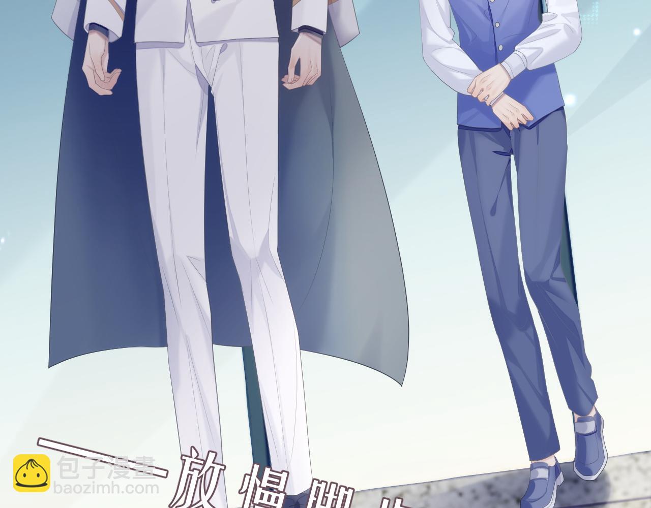 第34话 你就这么爱他？(1/3)-第34话