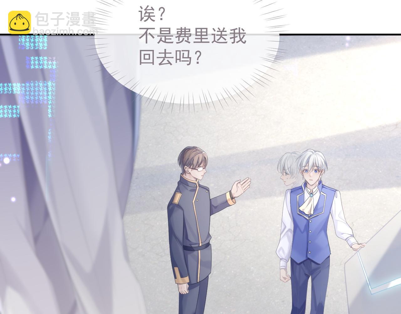 第34话 你就这么爱他？(1/3)-第34话