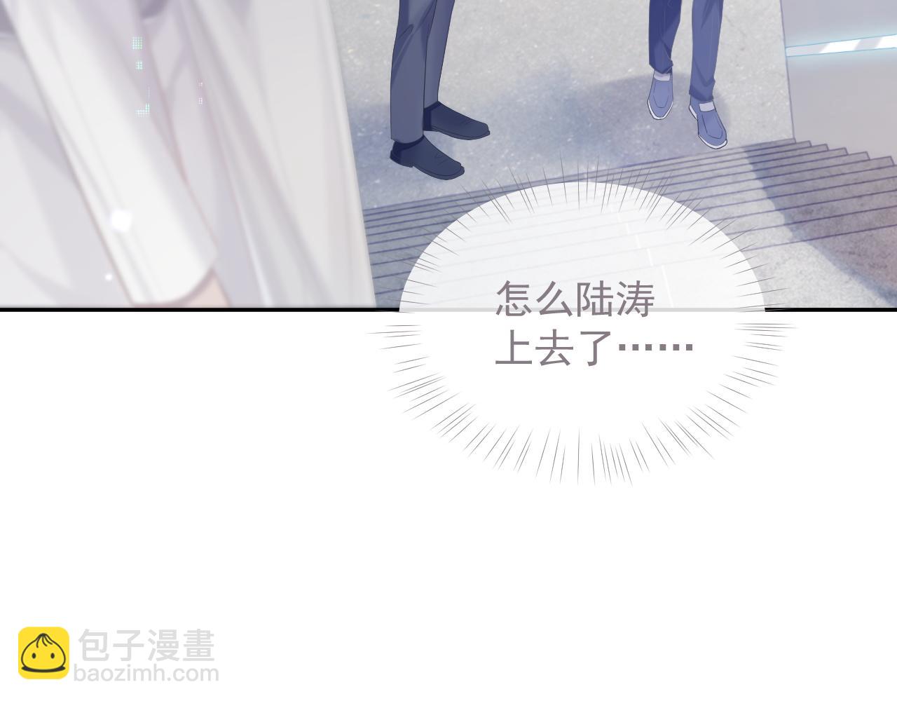 第34话 你就这么爱他？(1/3)-第34话