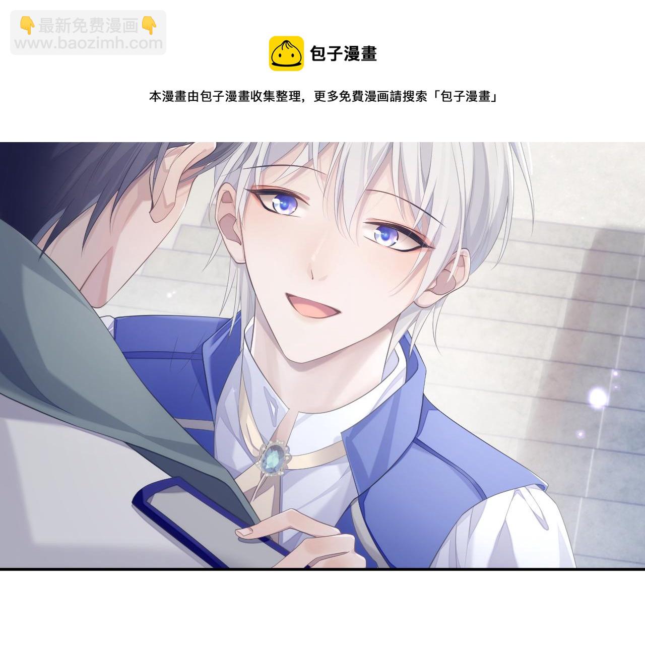 第34话 你就这么爱他？(1/3)-第34话