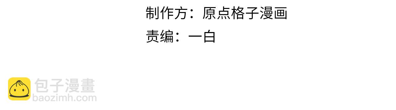 第34话 你就这么爱他？(1/3)-第34话